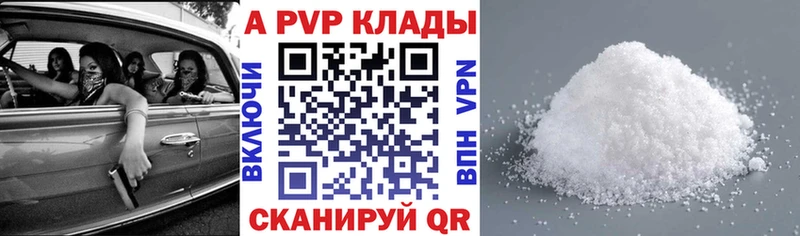 Где купить наркотики Фокино Марихуана СОЛЬ гидра зеркало Меф Гашиш Псилоцибиновые грибы