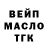 ГЕРОИН гречка Fendy Fendy