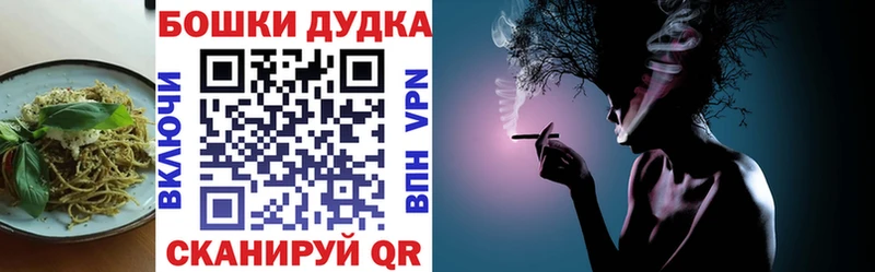 Печенье с ТГК марихуана  hydra   Фокино 