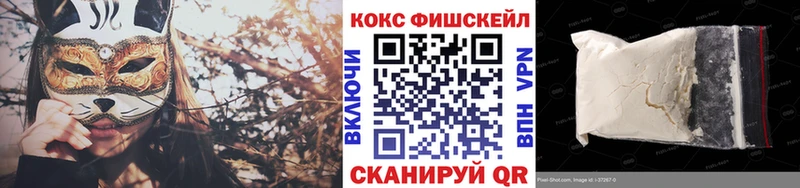 продажа наркотиков  Фокино  COCAIN 98% 