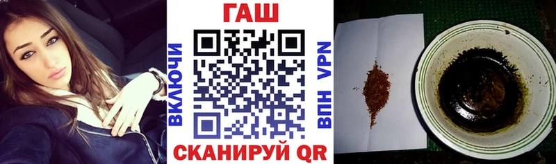 Гашиш ice o lator Фокино
