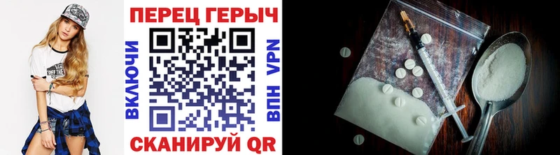 ГЕРОИН гречка  Фокино 