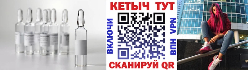 Кетамин VHQ  Фокино 