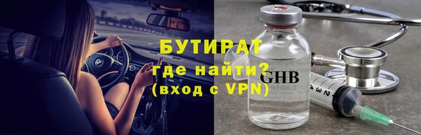 а пвп мука Магадан