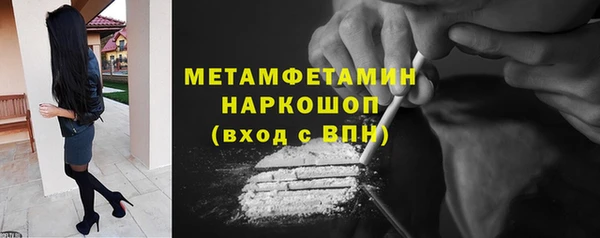 мескалин Майский