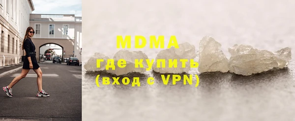 mdma Магас