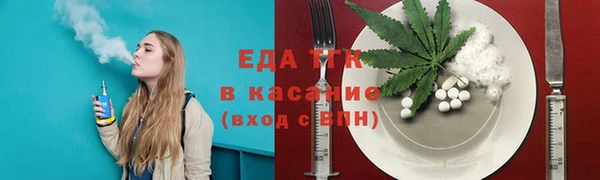 наркотики Бердск
