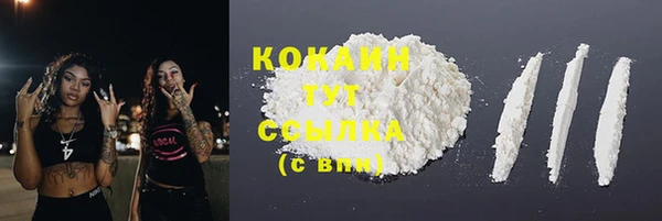 мескалин Майский