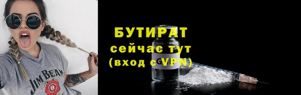а пвп мука Магадан