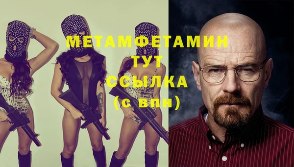 мескалин Майский