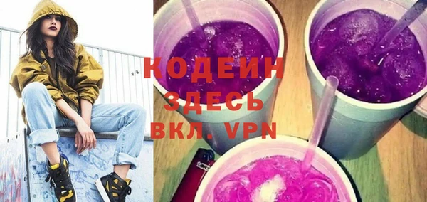 герыч Лихославль