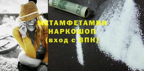 мескалин Майский