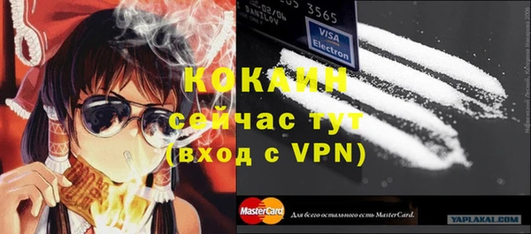 mdma Магас
