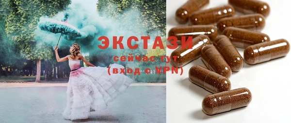 мескалин Майский