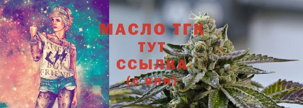 мескалин Майский