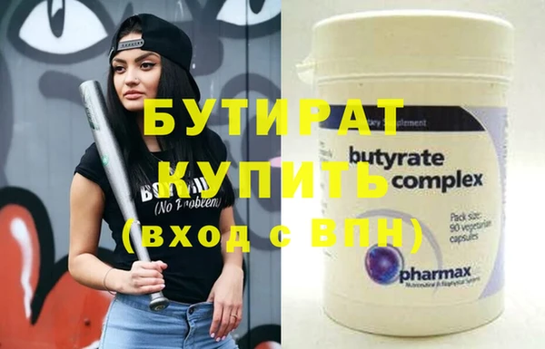 mdma Магас