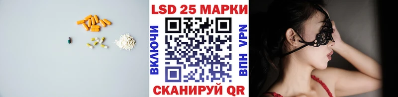 Лсд 25 экстази ecstasy  дарнет шоп  Фокино 