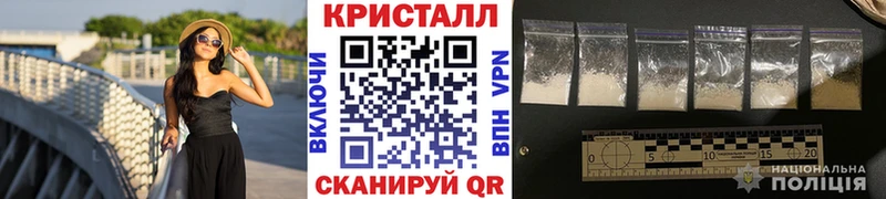 МЕТАМФЕТАМИН витя  Фокино 