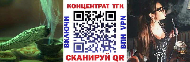 Дистиллят ТГК гашишное масло  площадка какой сайт  Фокино 